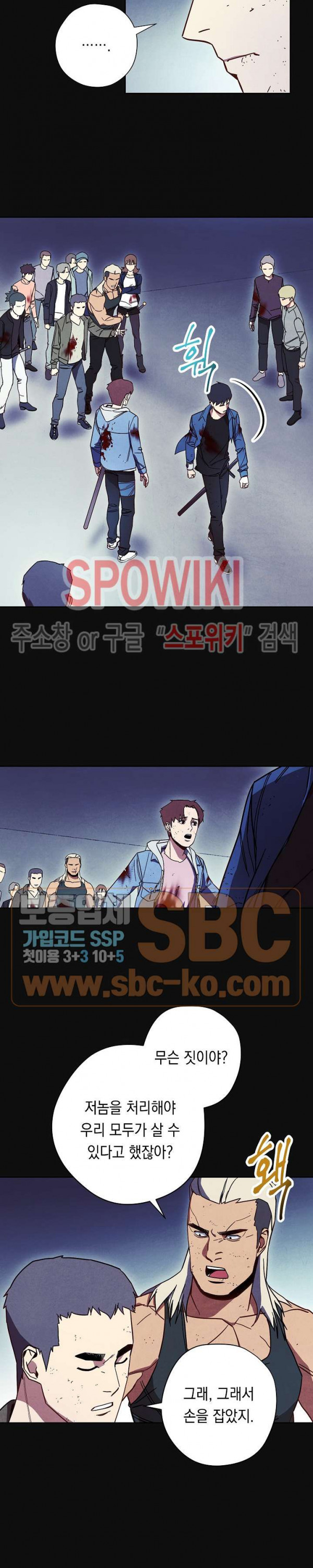 The Live Ch.14 p15