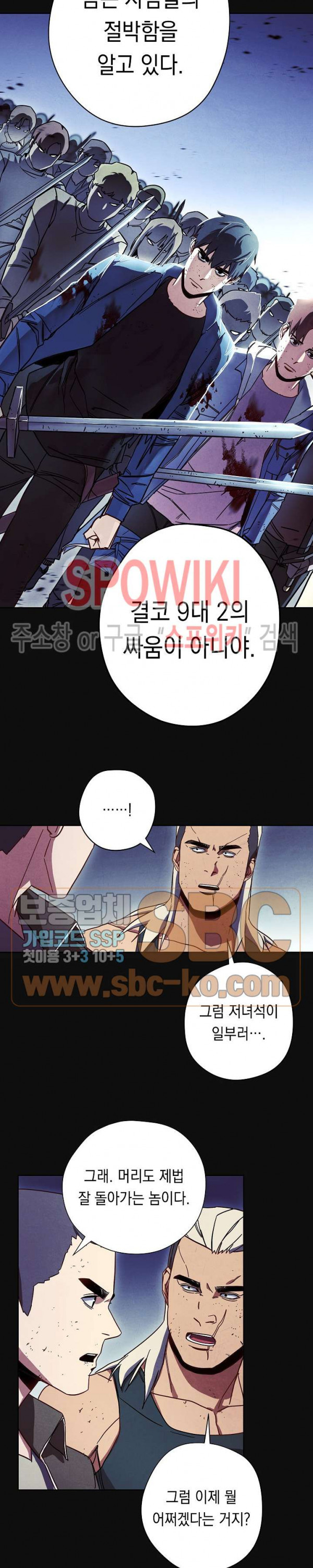 The Live Ch.14 p17