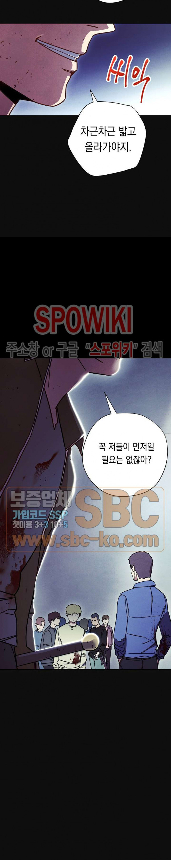 The Live Ch.14 p18