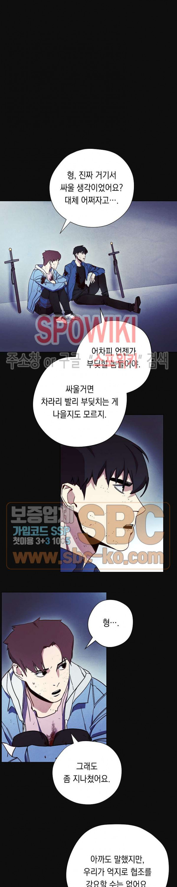 The Live Ch.14 p19