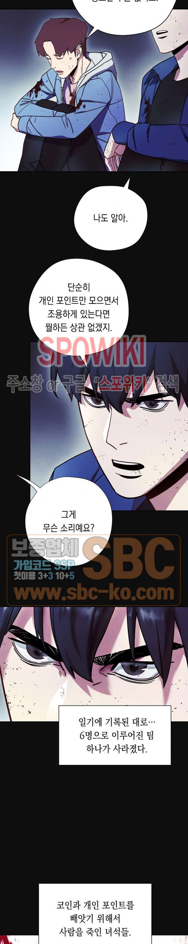 The Live Ch.14 p20