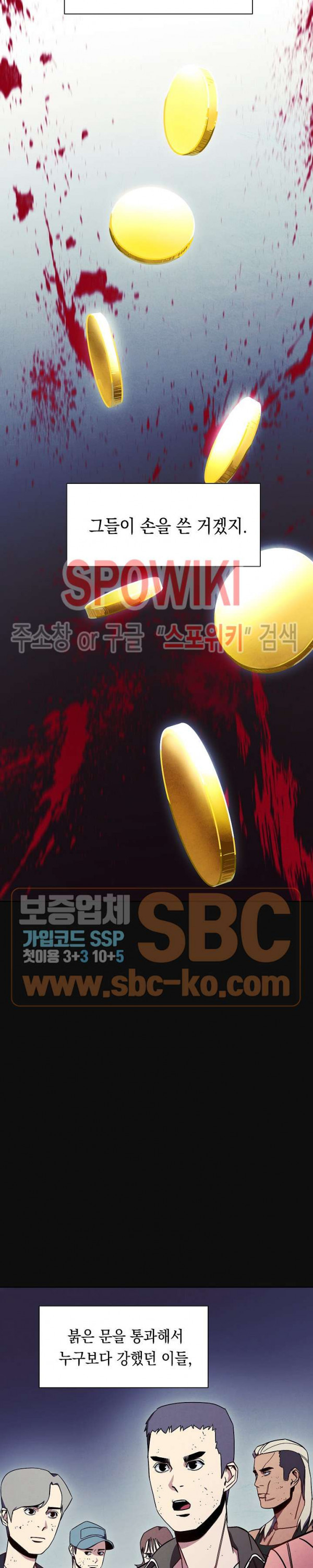 The Live Ch.14 p21