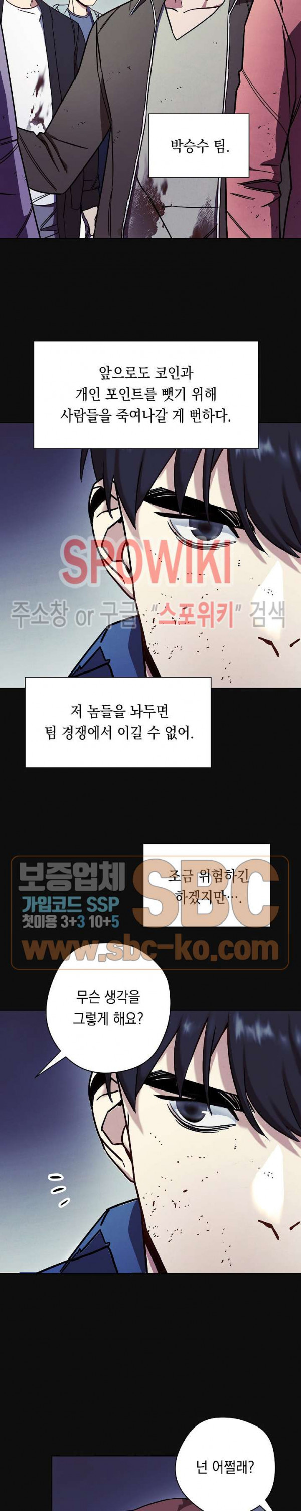 The Live Ch.14 p22
