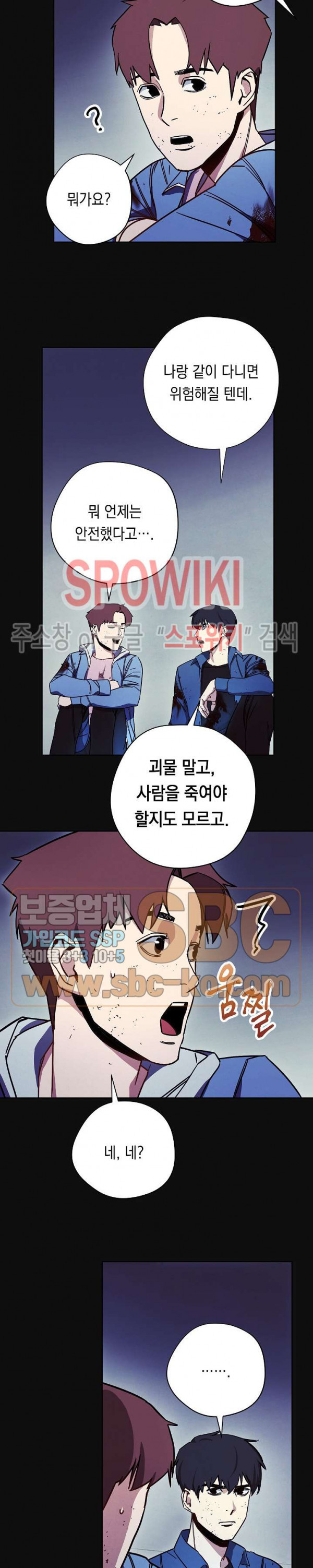 The Live Ch.14 p23