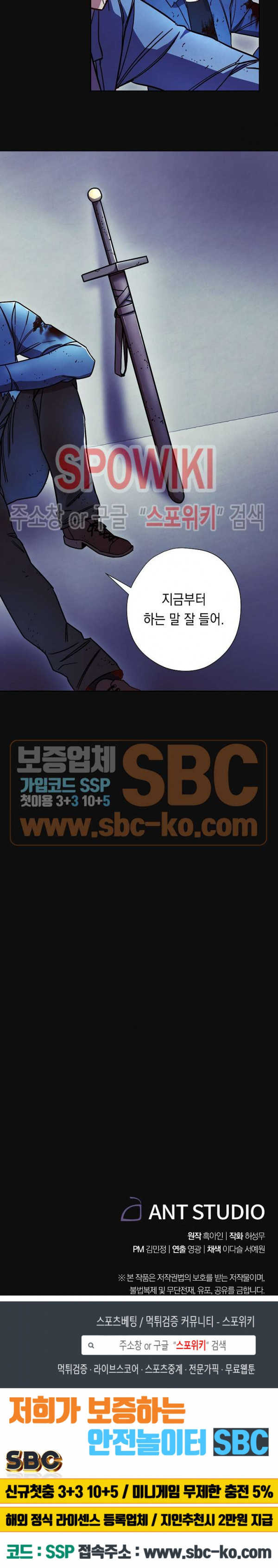 The Live Ch.14 p24