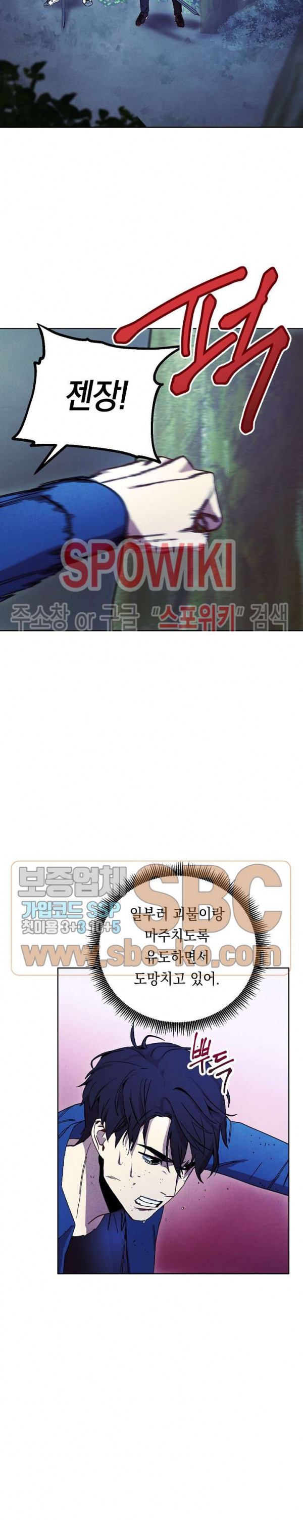 The Live Ch.14 p3