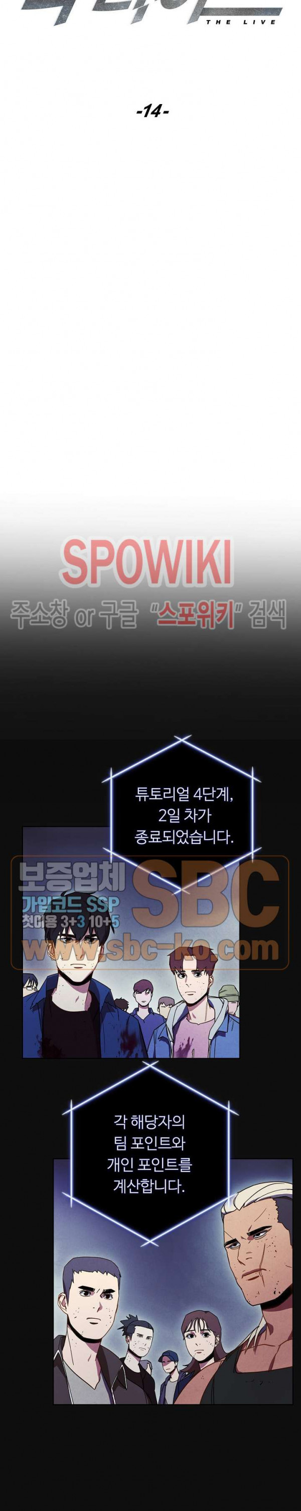 The Live Ch.14 p6