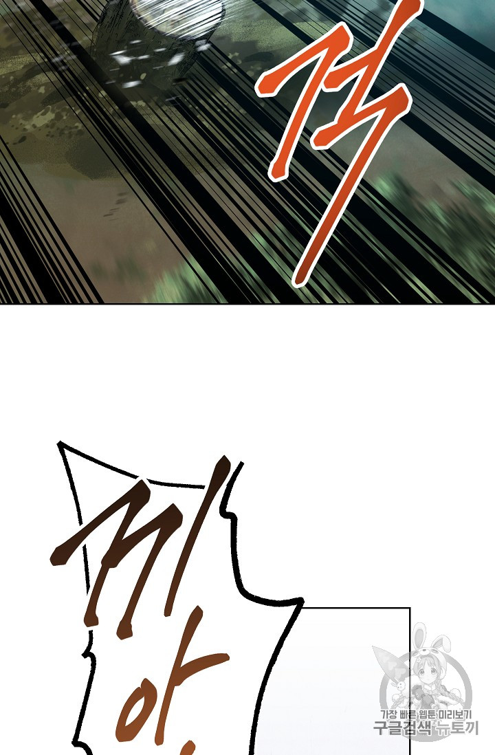The Live Ch.15 p10