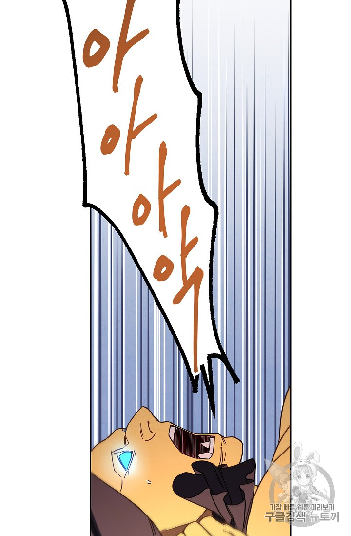 The Live Ch.15 p11