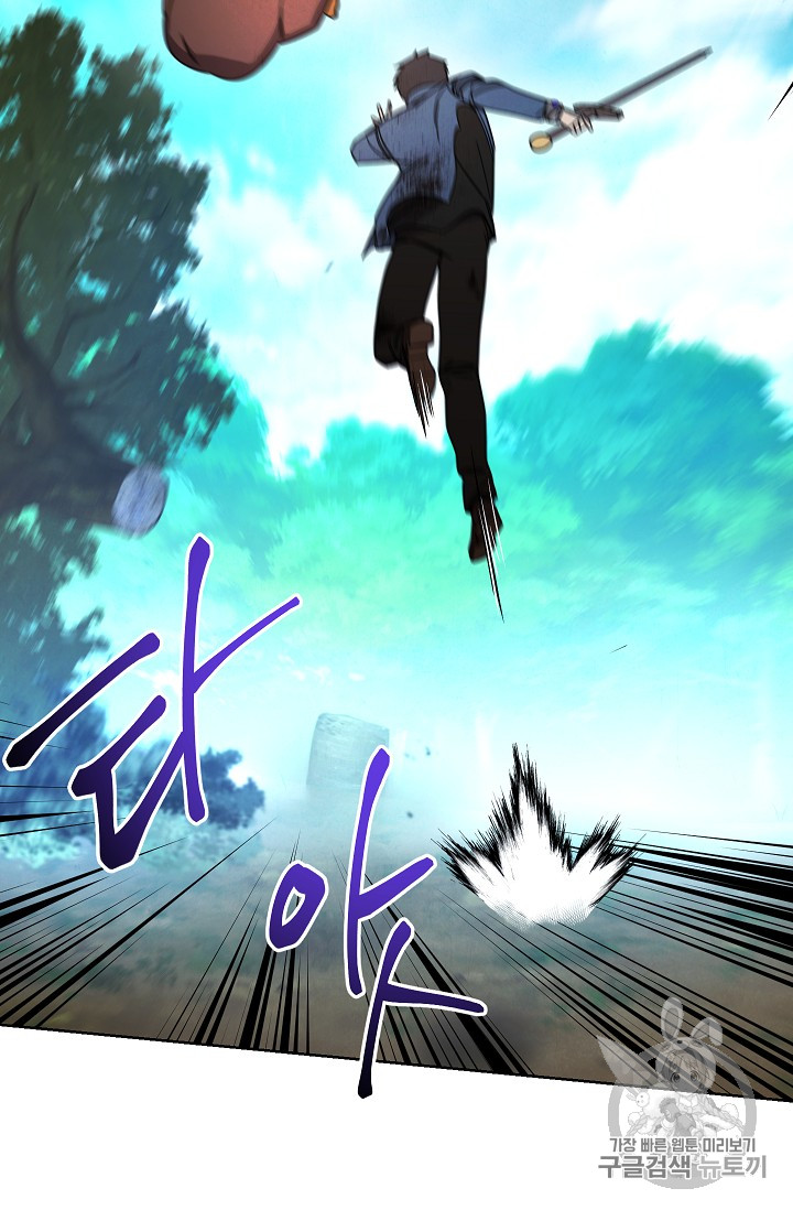 The Live Ch.15 p13