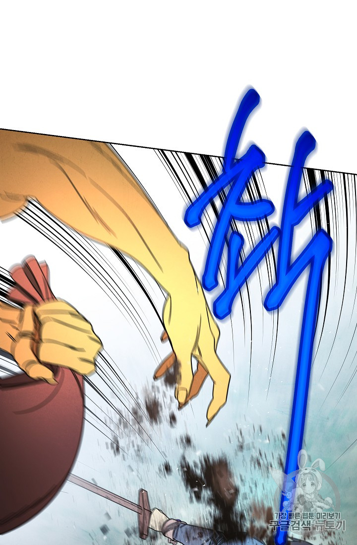 The Live Ch.15 p14