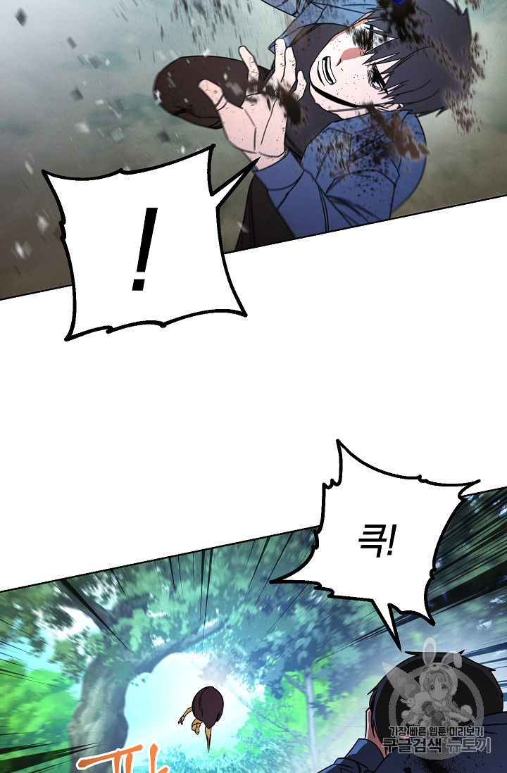 The Live Ch.15 p15