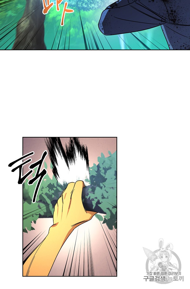 The Live Ch.15 p16