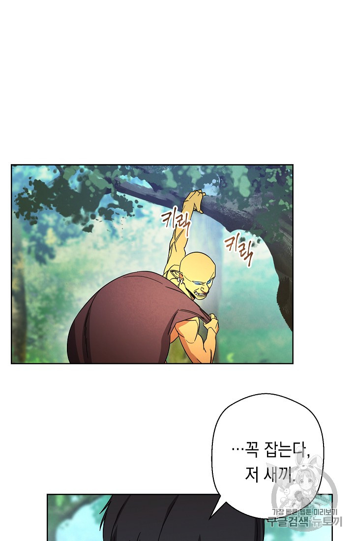 The Live Ch.15 p17