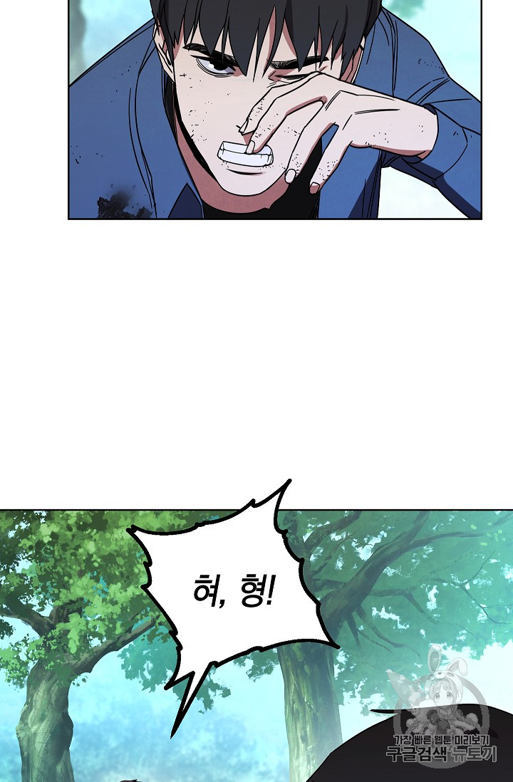 The Live Ch.15 p18