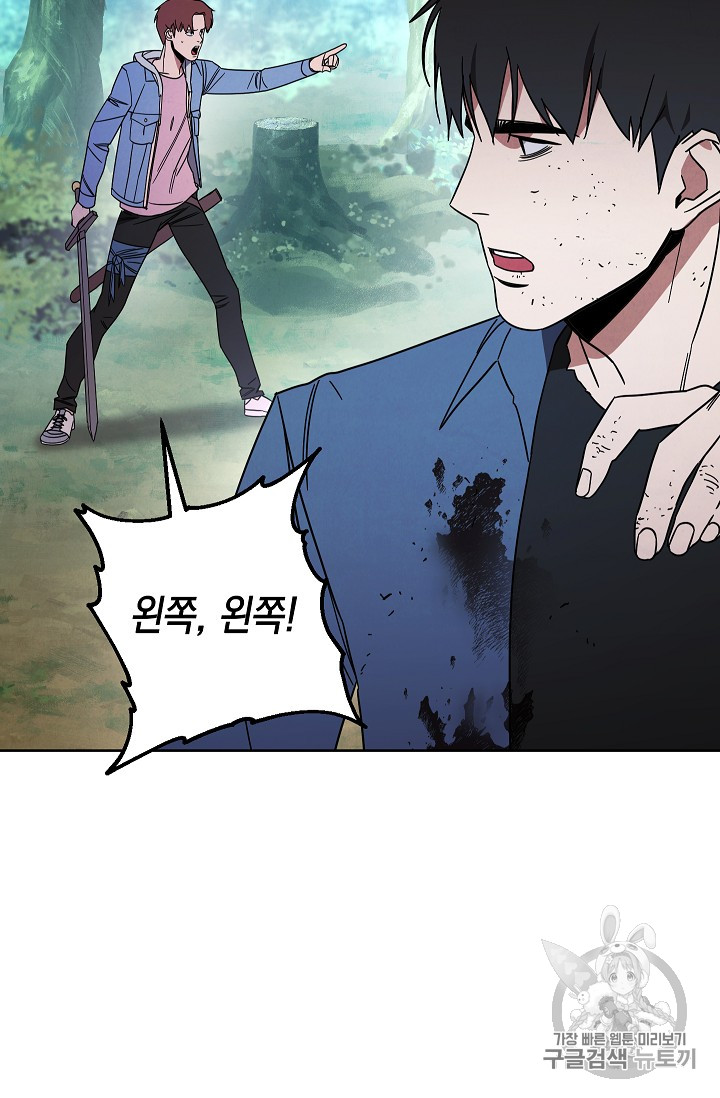The Live Ch.15 p19