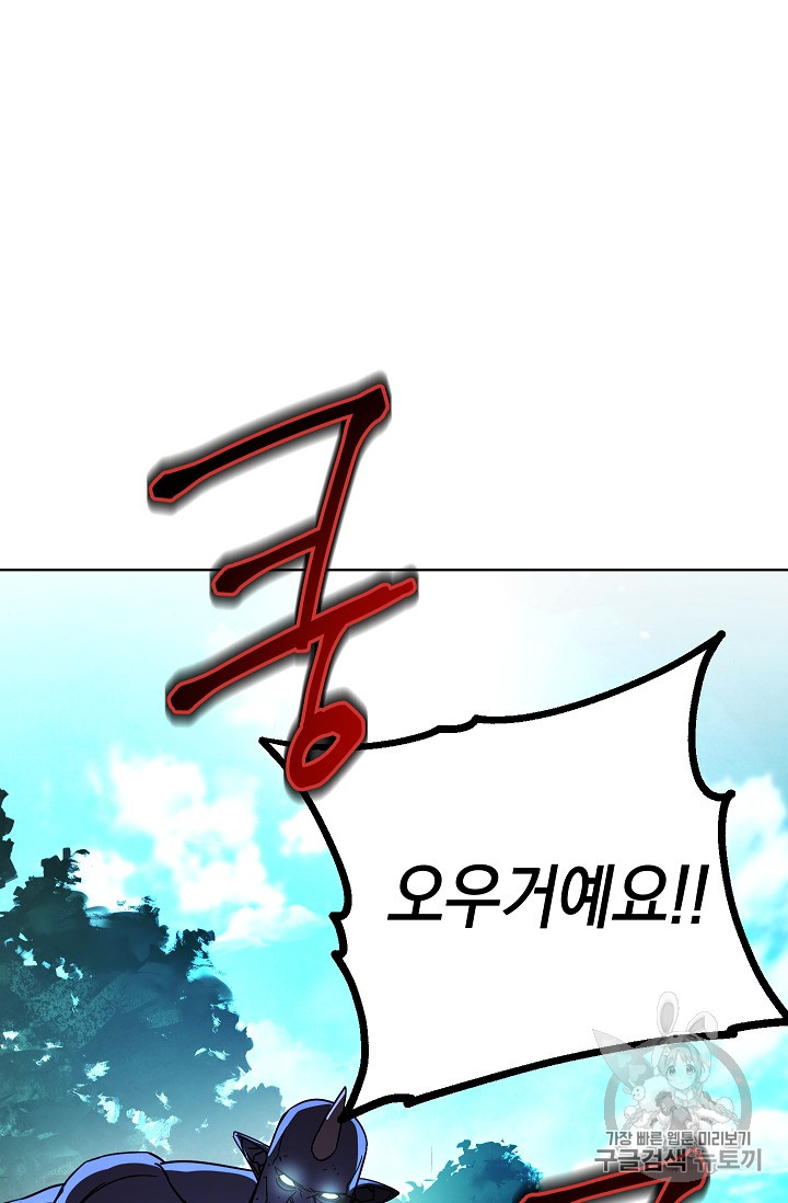The Live Ch.15 p20