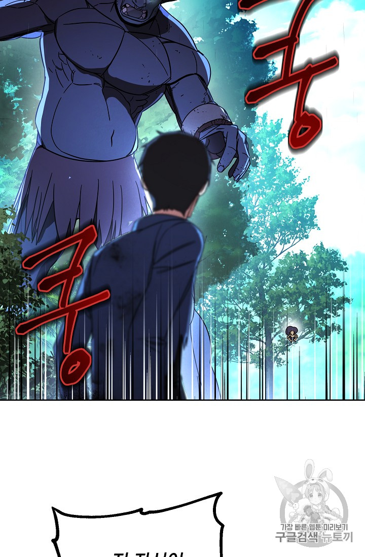 The Live Ch.15 p21