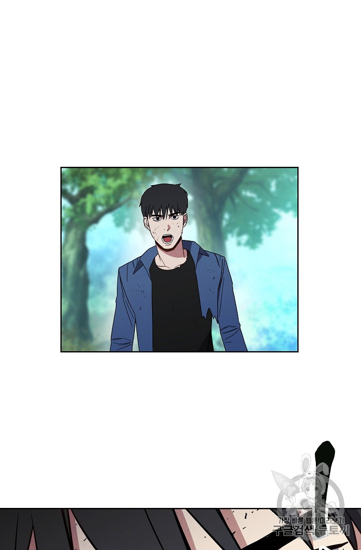 The Live Ch.15 p23