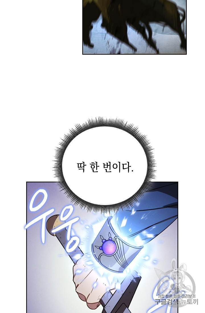 The Live Ch.15 p26
