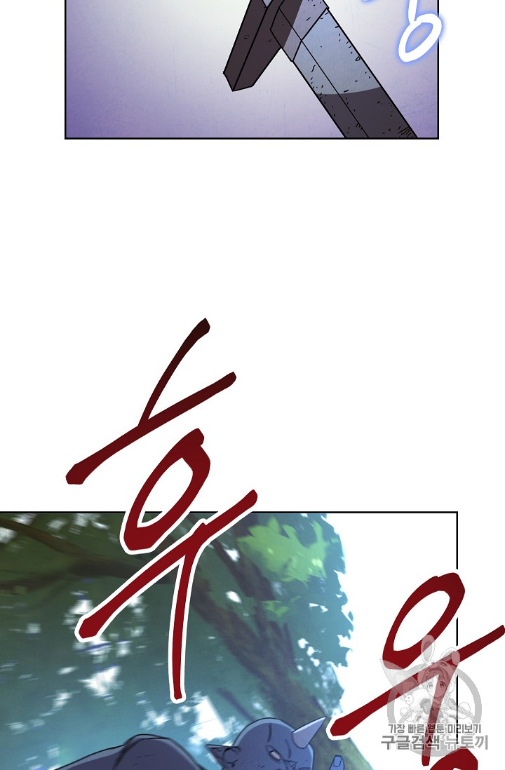 The Live Ch.15 p27