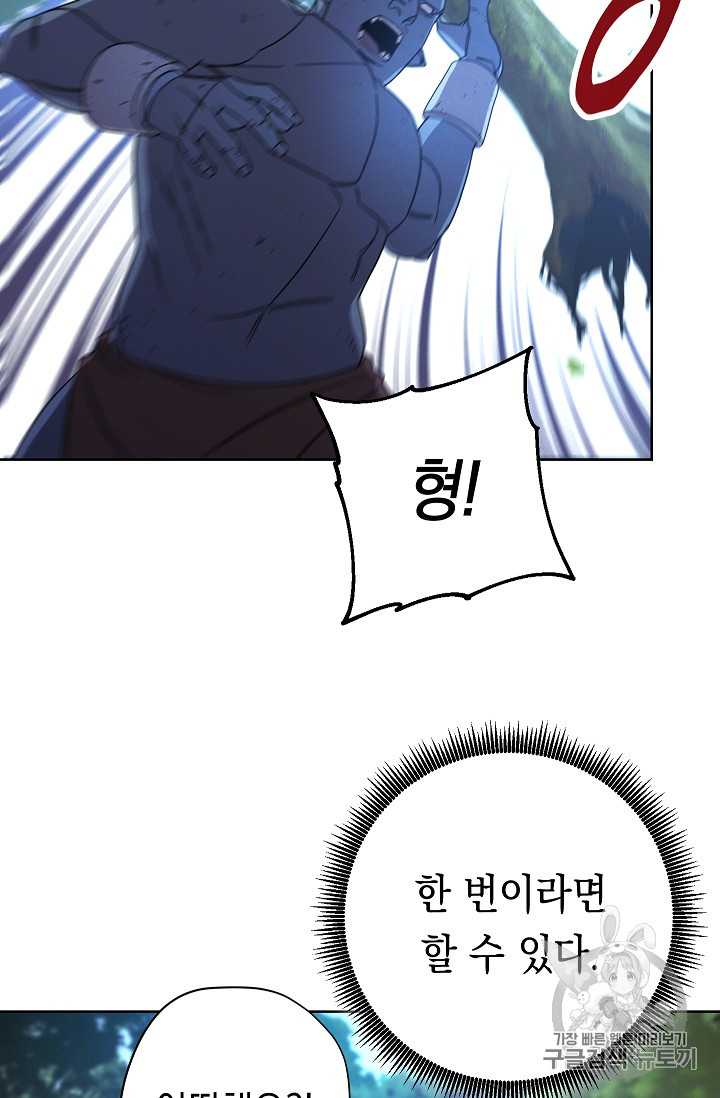 The Live Ch.15 p28