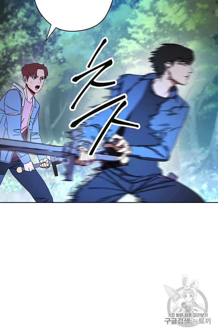 The Live Ch.15 p30