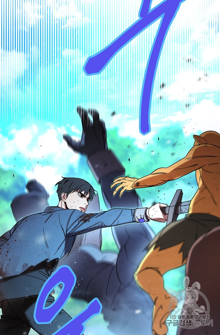 The Live Ch.15 p44