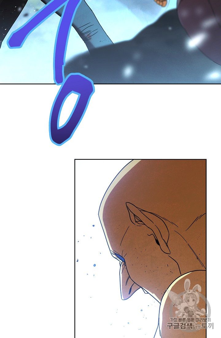 The Live Ch.15 p45