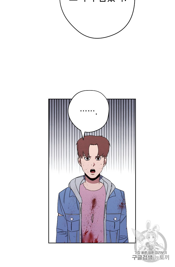 The Live Ch.15 p47