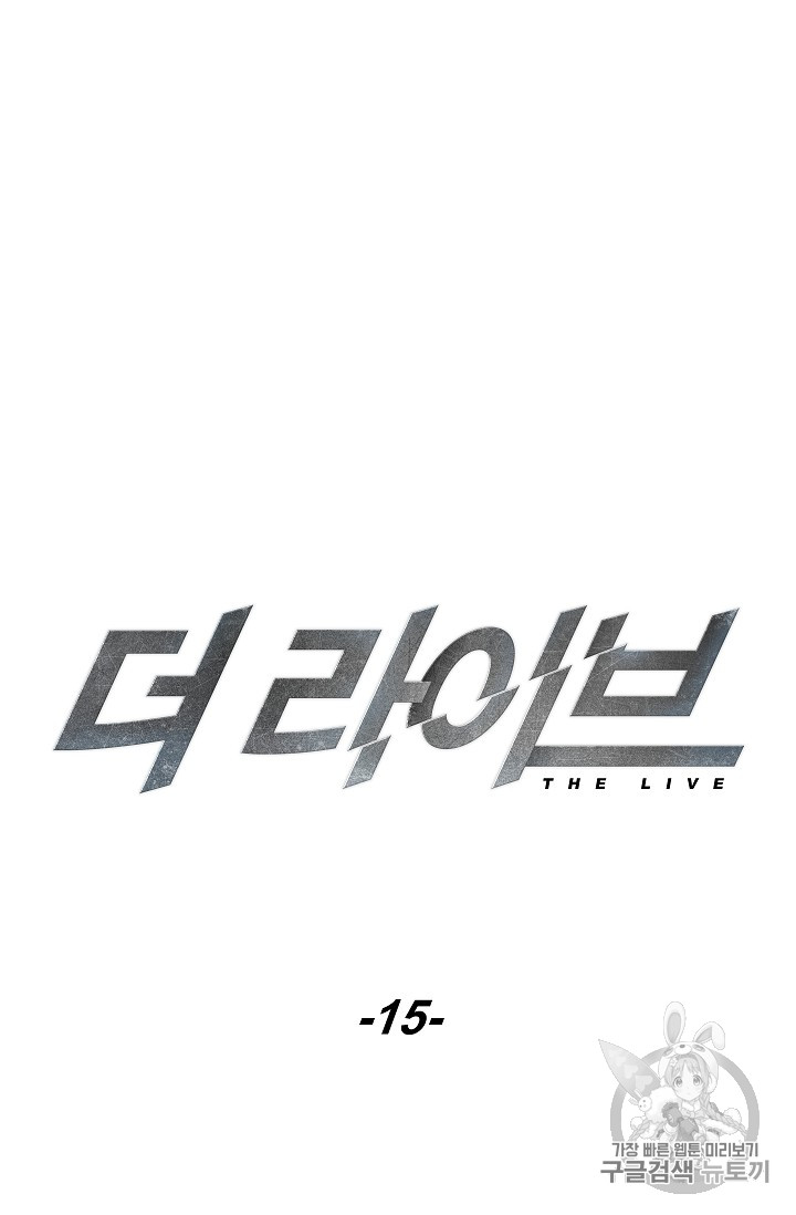 The Live Ch.15 p50