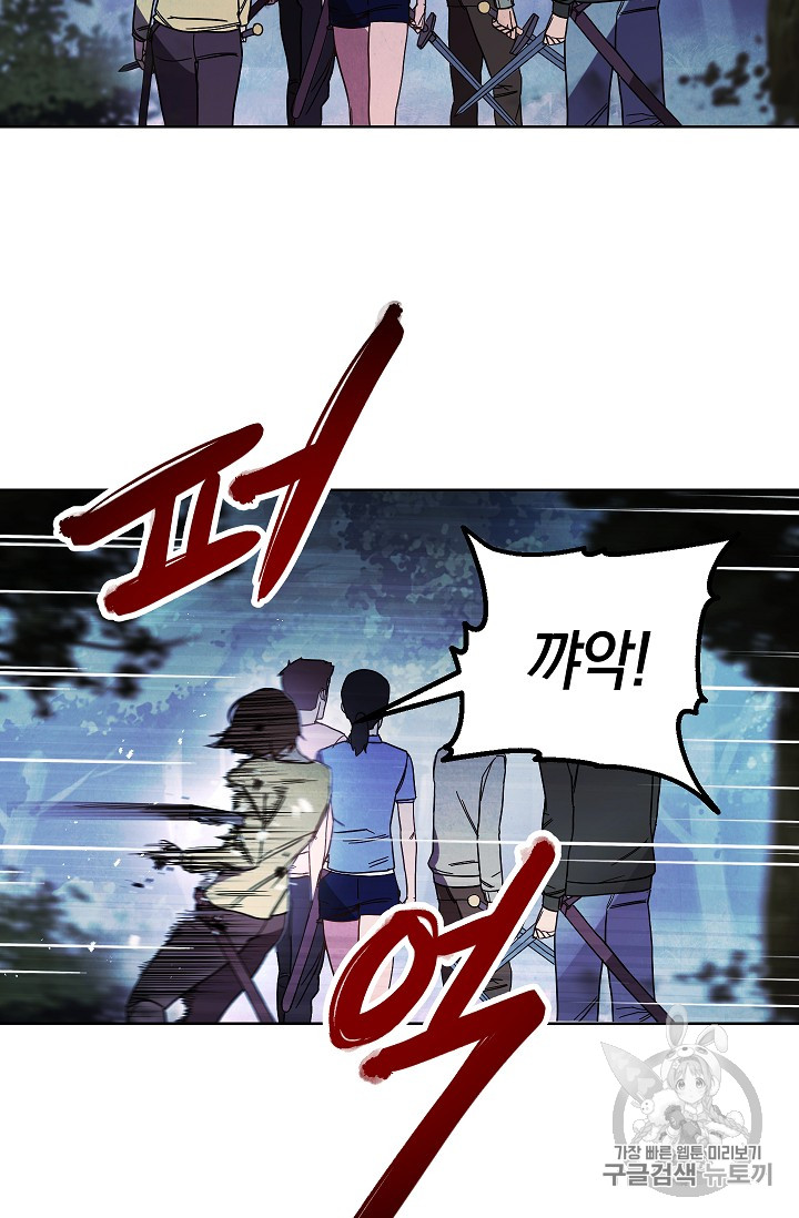 The Live Ch.15 p59