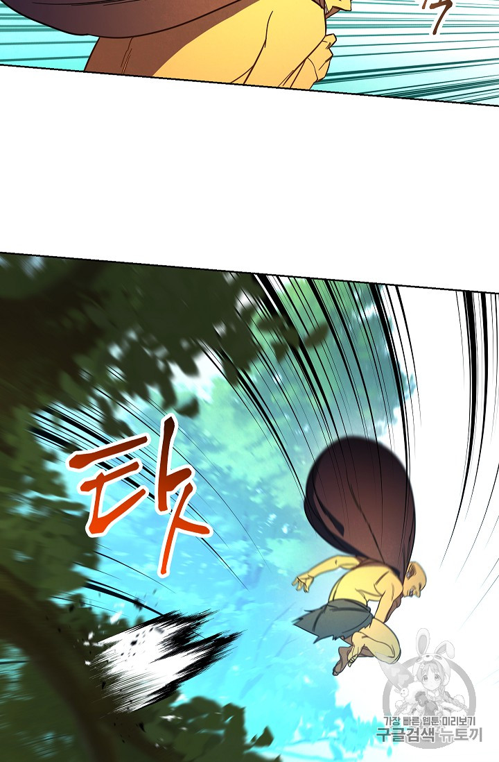 The Live Ch.15 p6