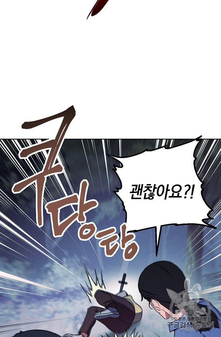 The Live Ch.15 p60