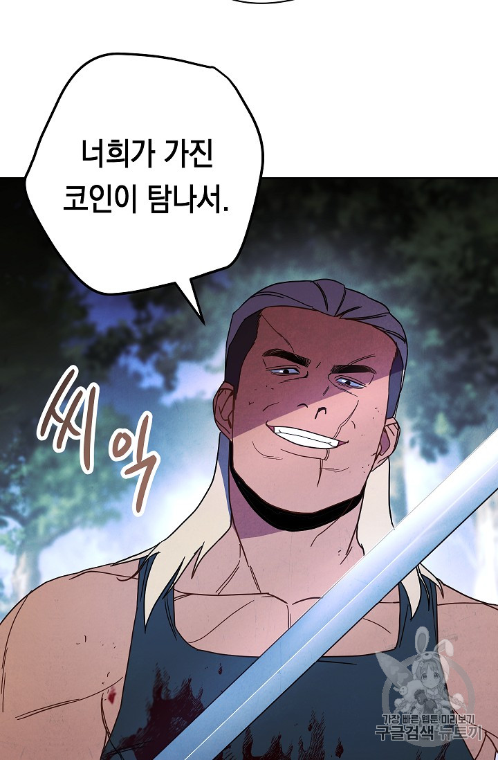 The Live Ch.15 p65