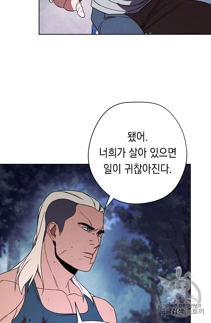 The Live Ch.15 p67