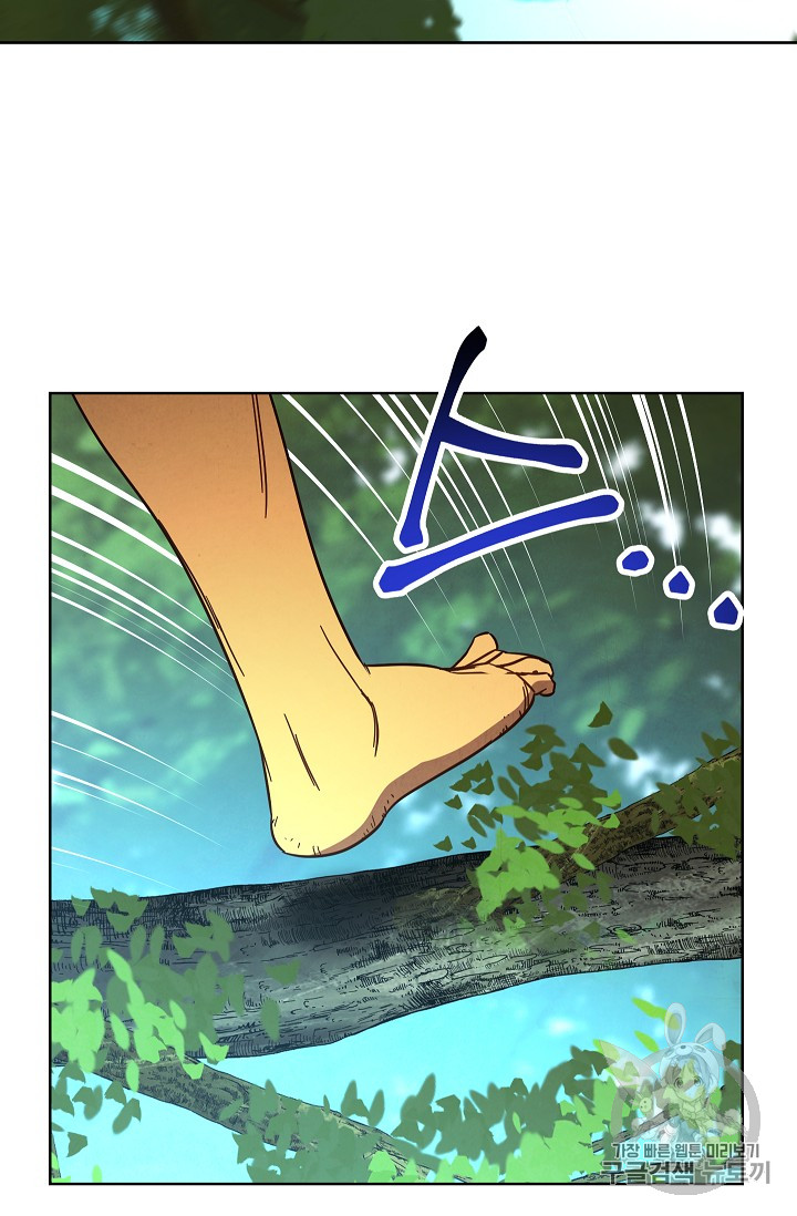 The Live Ch.15 p7