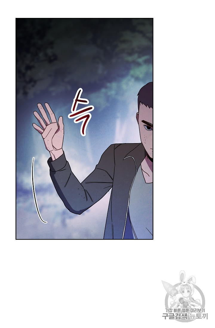 The Live Ch.15 p70