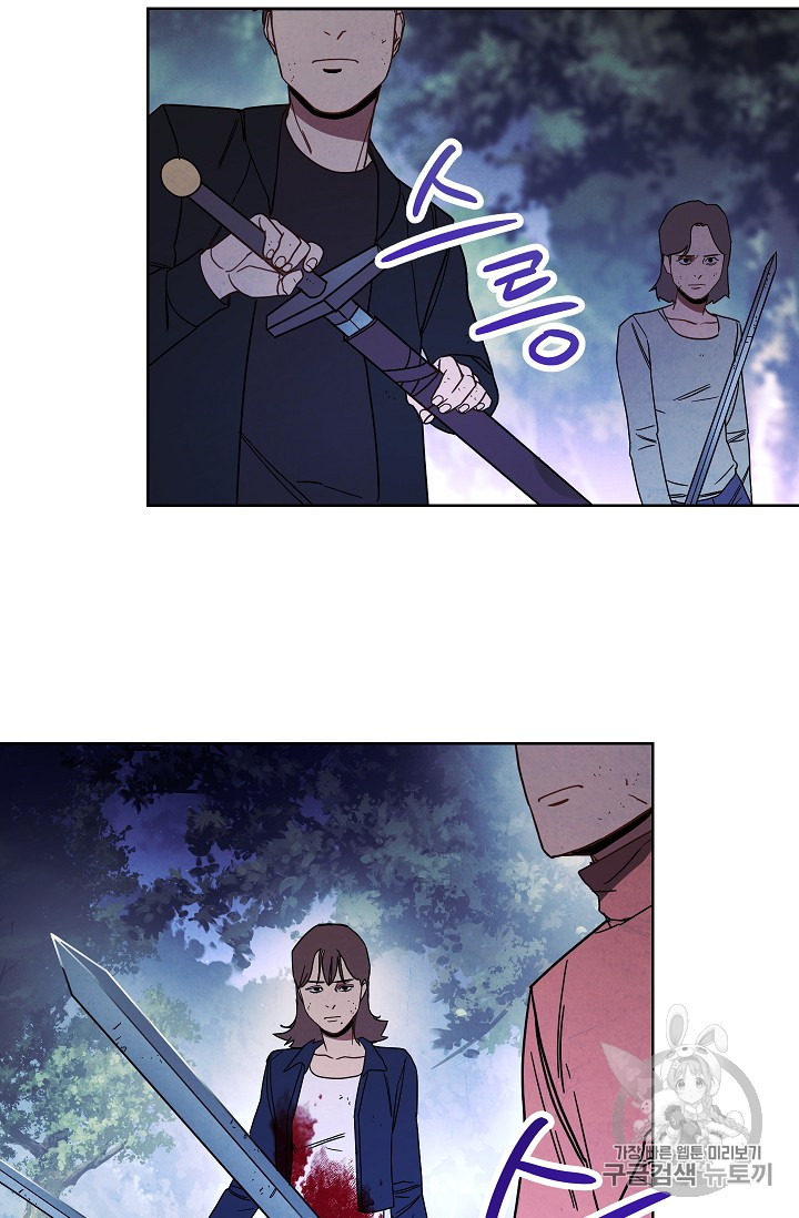 The Live Ch.15 p71