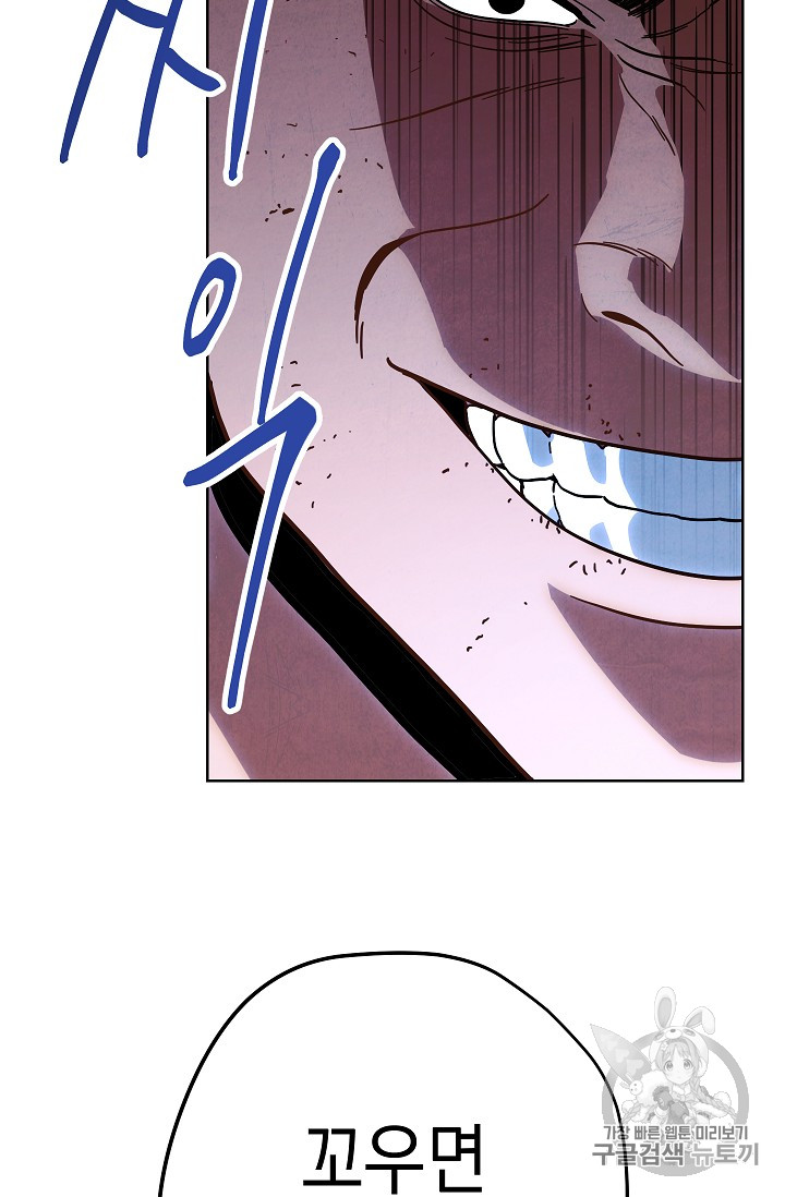 The Live Ch.15 p75