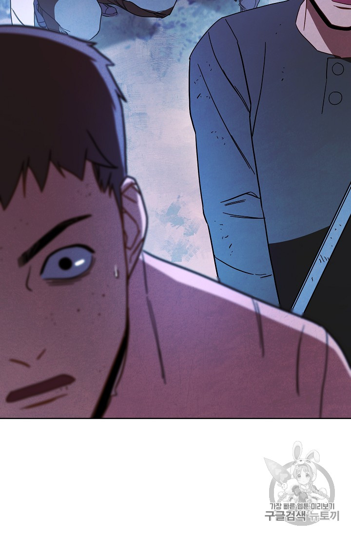 The Live Ch.15 p77