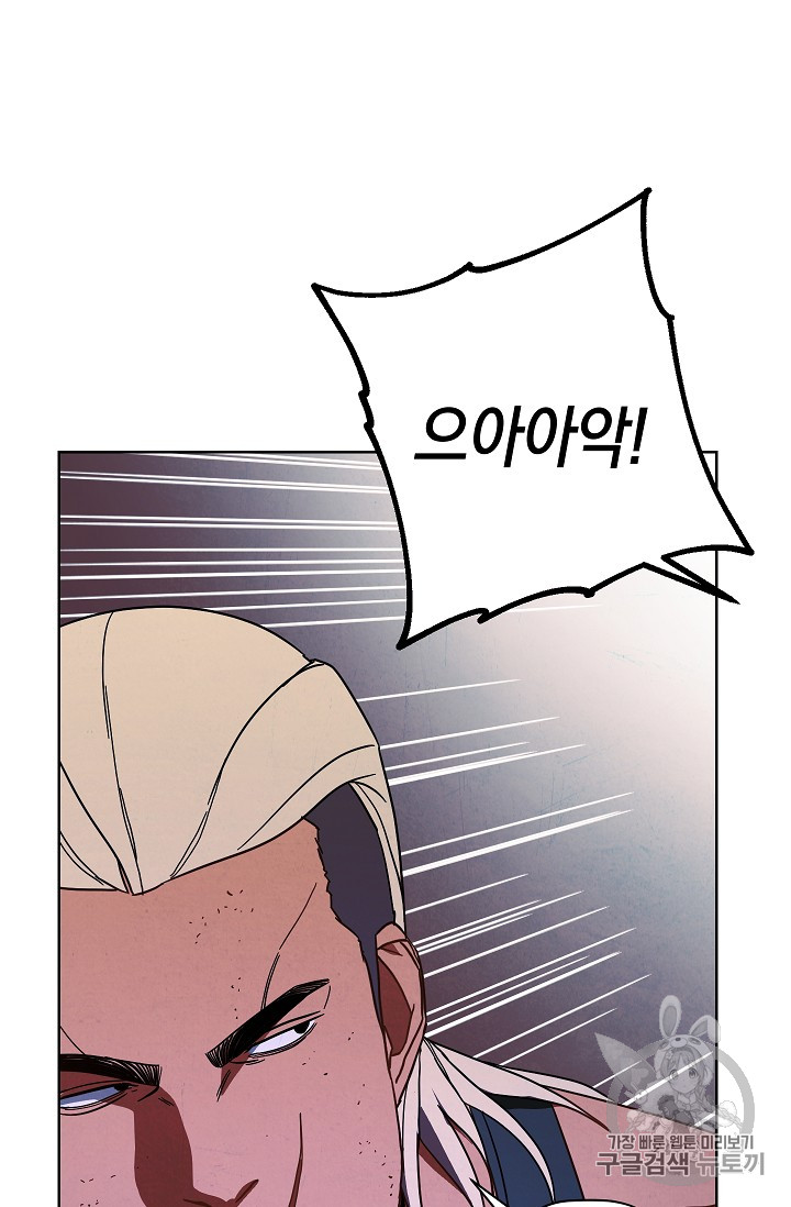 The Live Ch.15 p78