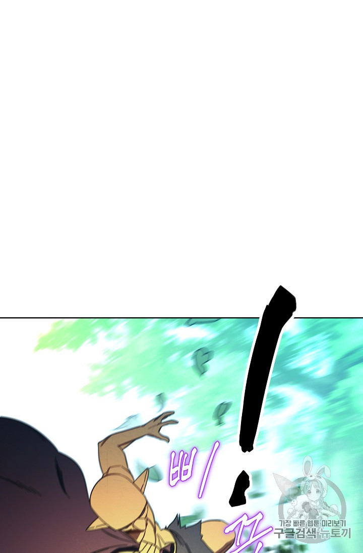 The Live Ch.15 p8