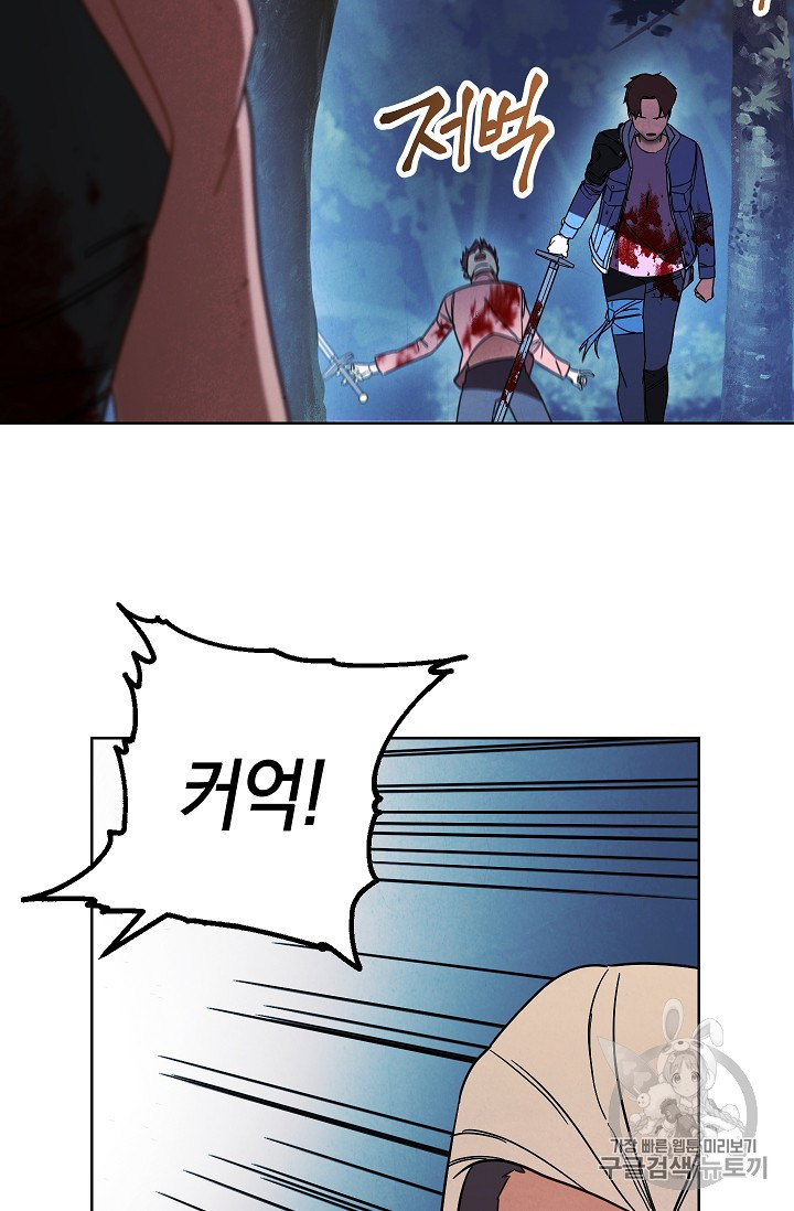 The Live Ch.15 p80