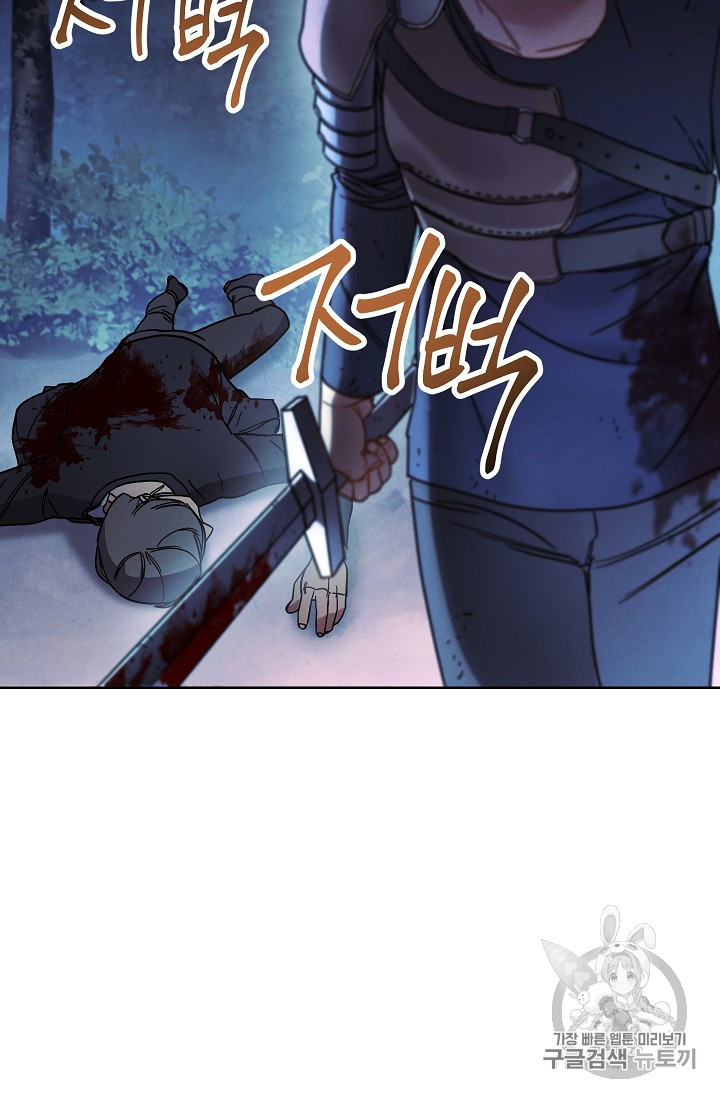 The Live Ch.15 p82