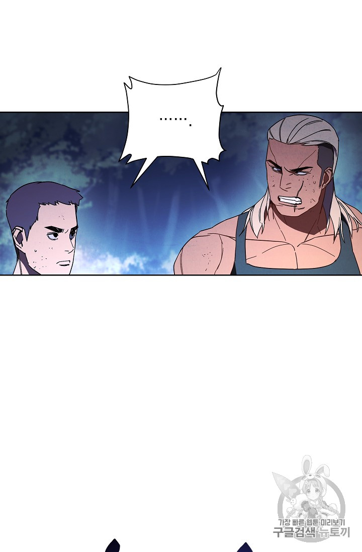 The Live Ch.15 p83
