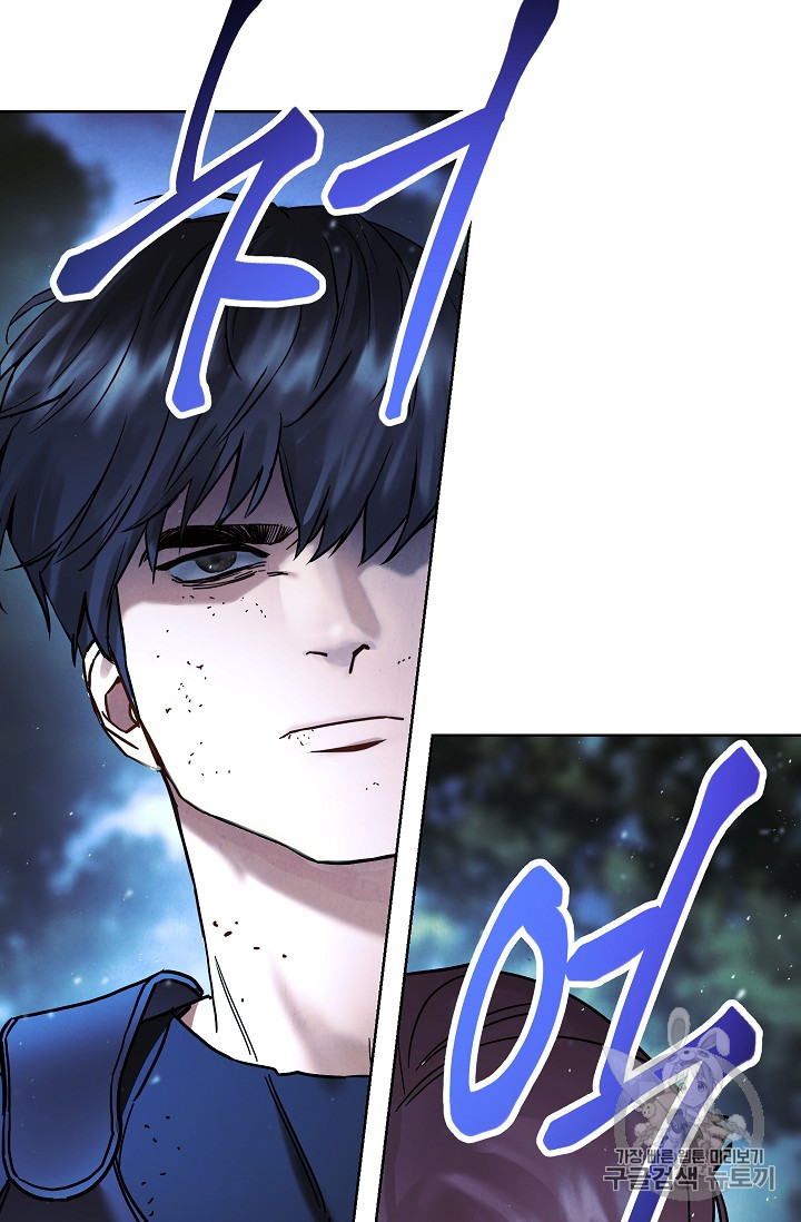 The Live Ch.15 p84