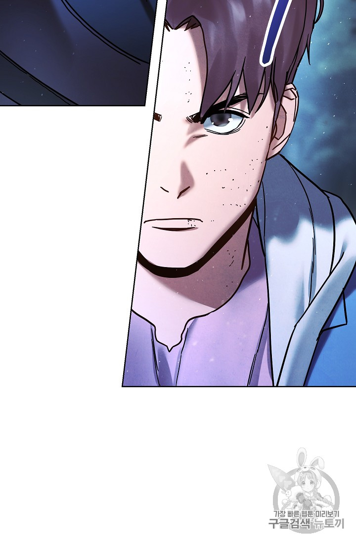 The Live Ch.15 p85