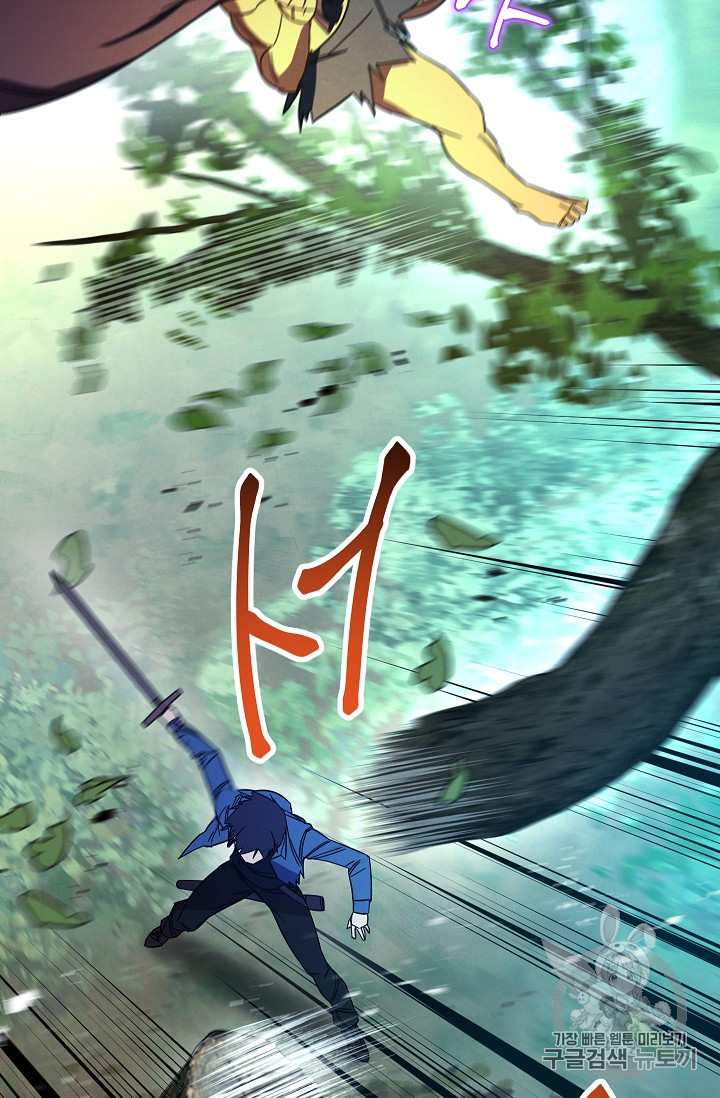 The Live Ch.15 p9