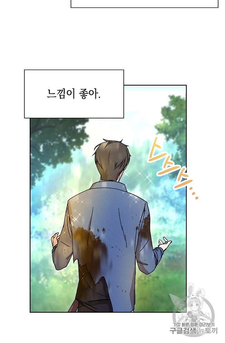 The Live Ch.16 p15